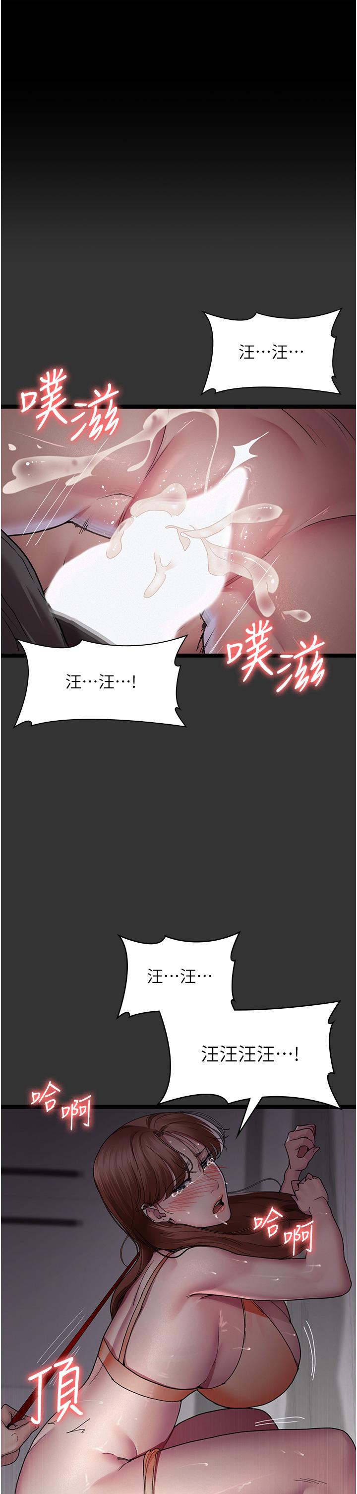 韩国漫画夜间诊疗室韩漫_夜间诊疗室-第16话-被玩坏的蜜穴在线免费阅读-韩国漫画-第1张图片