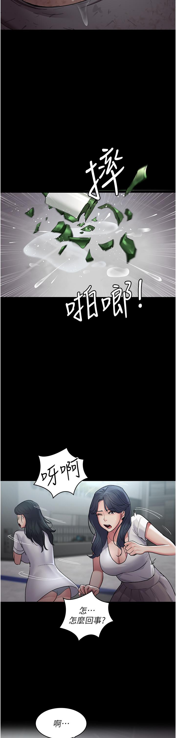 韩国漫画夜间诊疗室韩漫_夜间诊疗室-第16话-被玩坏的蜜穴在线免费阅读-韩国漫画-第45张图片