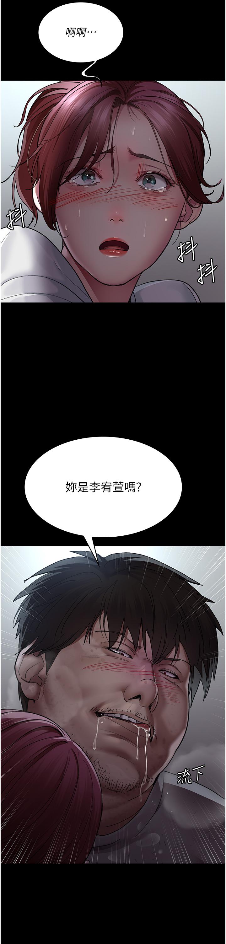 韩国漫画夜间诊疗室韩漫_夜间诊疗室-第16话-被玩坏的蜜穴在线免费阅读-韩国漫画-第47张图片