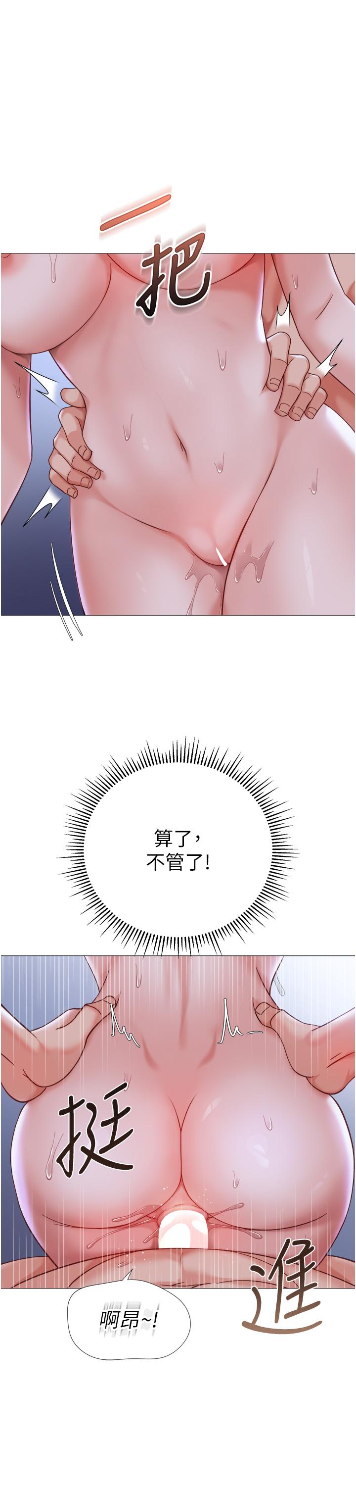 韩国漫画女儿闺蜜都归ME韩漫_女儿闺蜜都归ME-第108话-用你的精液玷汙我&hearts;在线免费阅读-韩国漫画-第1张图片