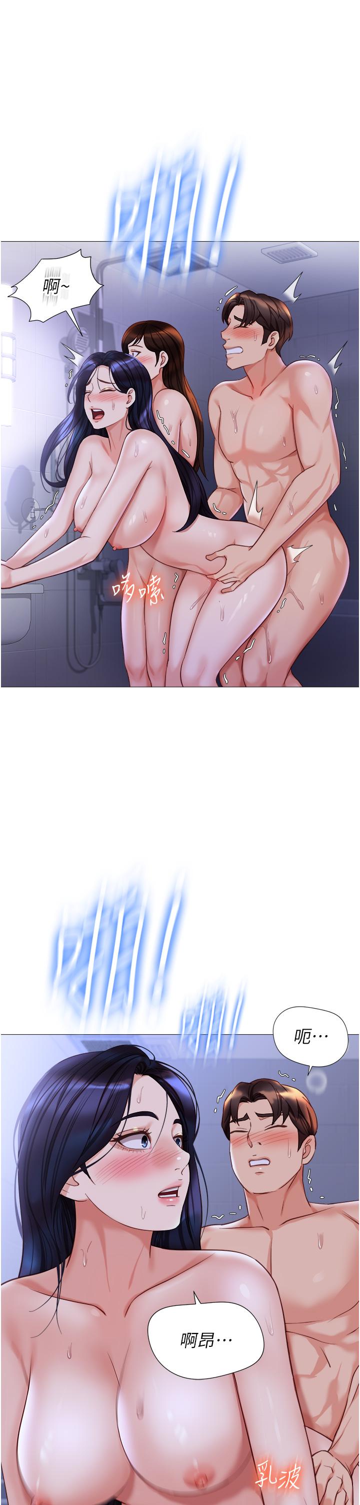 韩国漫画女儿闺蜜都归ME韩漫_女儿闺蜜都归ME-第108话-用你的精液玷汙我&hearts;在线免费阅读-韩国漫画-第3张图片