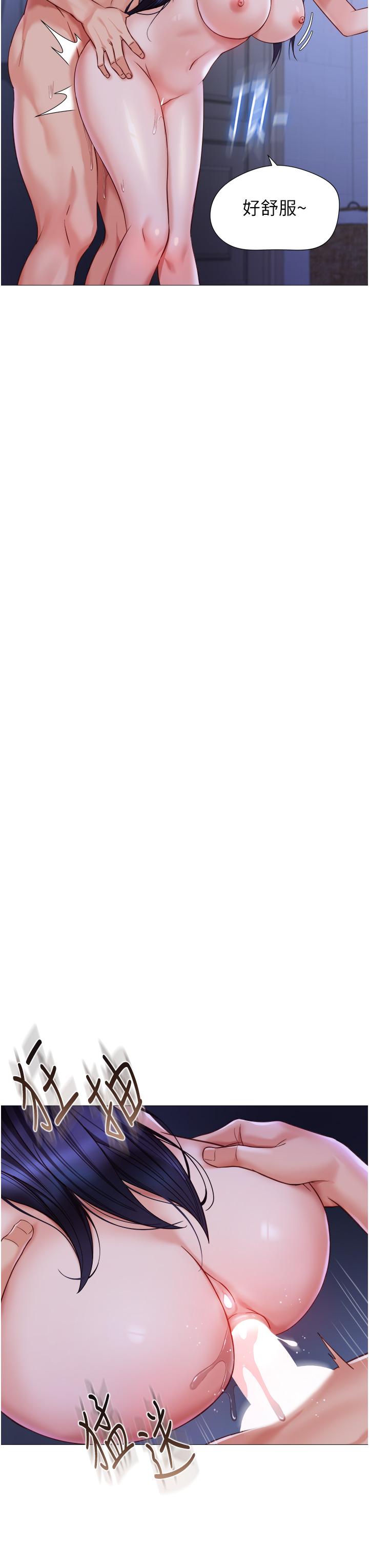 韩国漫画女儿闺蜜都归ME韩漫_女儿闺蜜都归ME-第108话-用你的精液玷汙我&hearts;在线免费阅读-韩国漫画-第5张图片