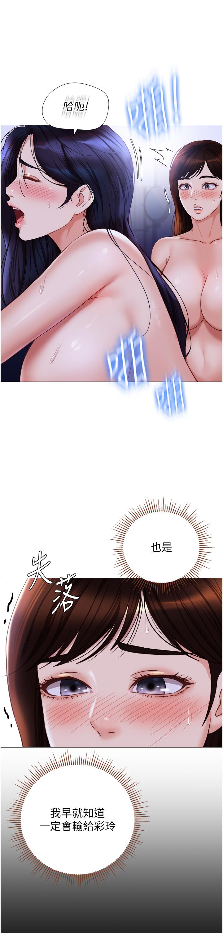 韩国漫画女儿闺蜜都归ME韩漫_女儿闺蜜都归ME-第108话-用你的精液玷汙我&hearts;在线免费阅读-韩国漫画-第7张图片