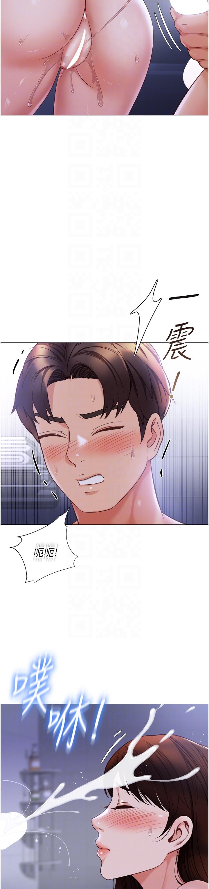 韩国漫画女儿闺蜜都归ME韩漫_女儿闺蜜都归ME-第108话-用你的精液玷汙我&hearts;在线免费阅读-韩国漫画-第24张图片