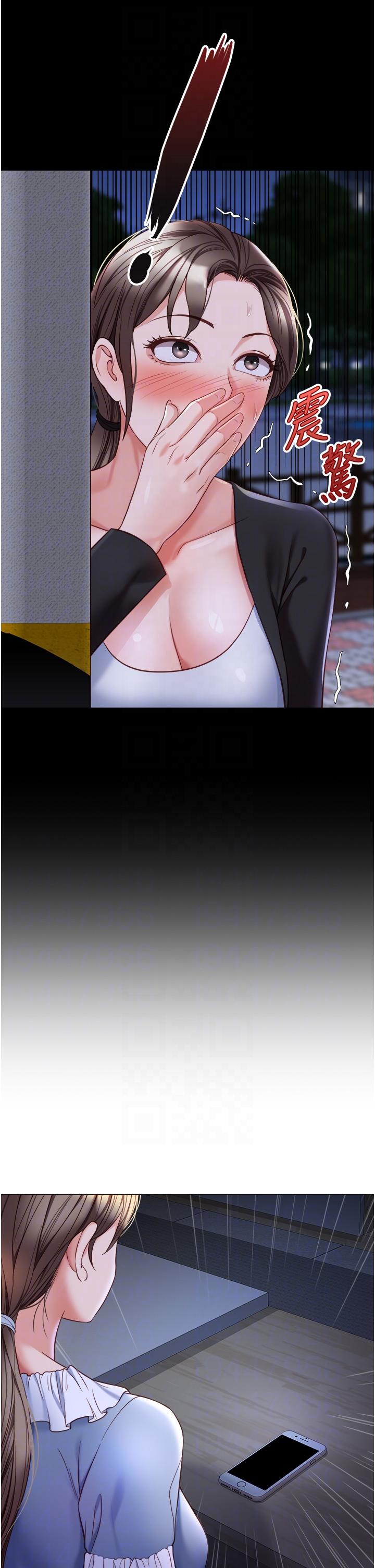 韩国漫画女儿闺蜜都归ME韩漫_女儿闺蜜都归ME-第108话-用你的精液玷汙我&hearts;在线免费阅读-韩国漫画-第32张图片