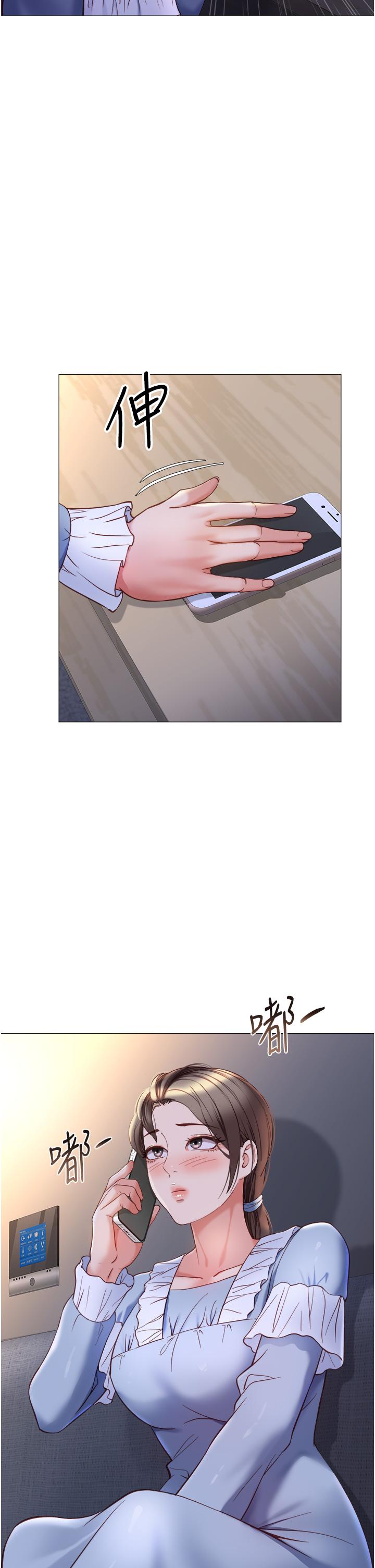 韩国漫画女儿闺蜜都归ME韩漫_女儿闺蜜都归ME-第108话-用你的精液玷汙我&hearts;在线免费阅读-韩国漫画-第33张图片