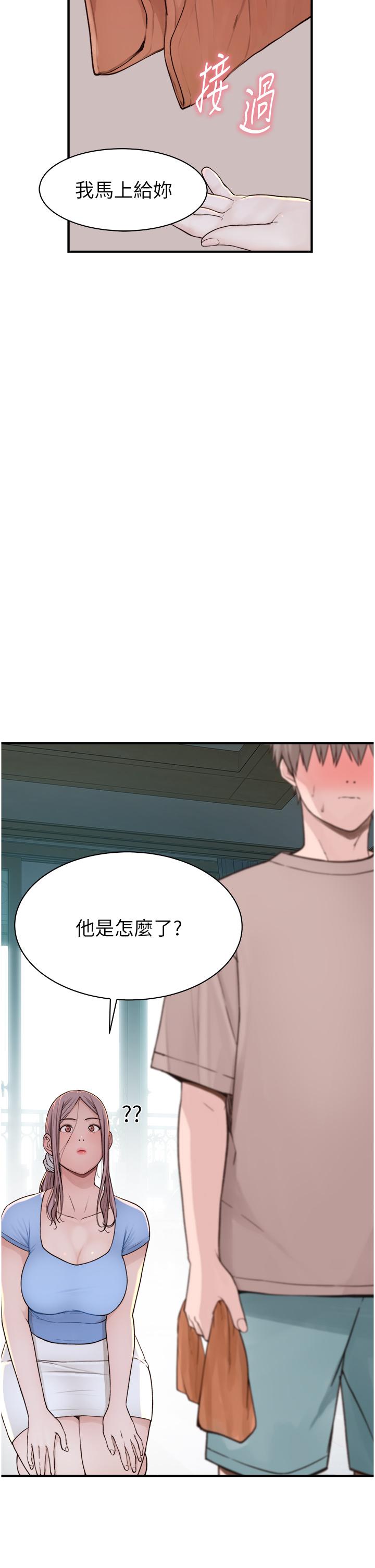 韩国漫画继母的香味韩漫_继母的香味-第11话-继母的性感诱惑在线免费阅读-韩国漫画-第8张图片