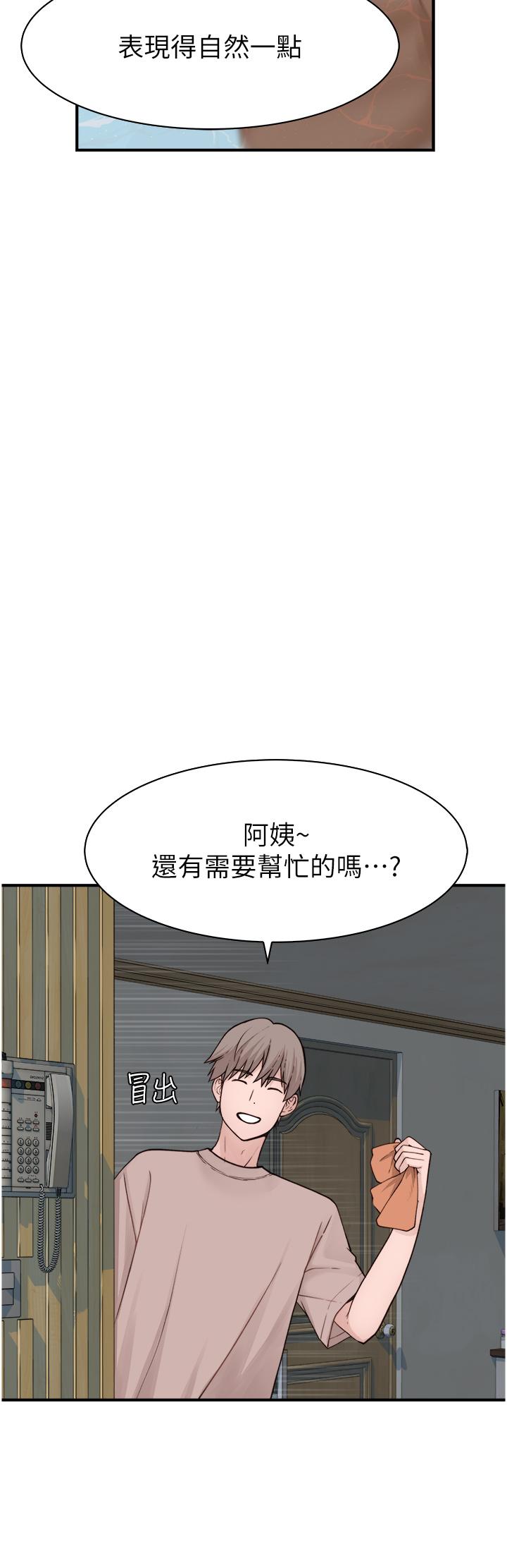 韩国漫画继母的香味韩漫_继母的香味-第11话-继母的性感诱惑在线免费阅读-韩国漫画-第13张图片