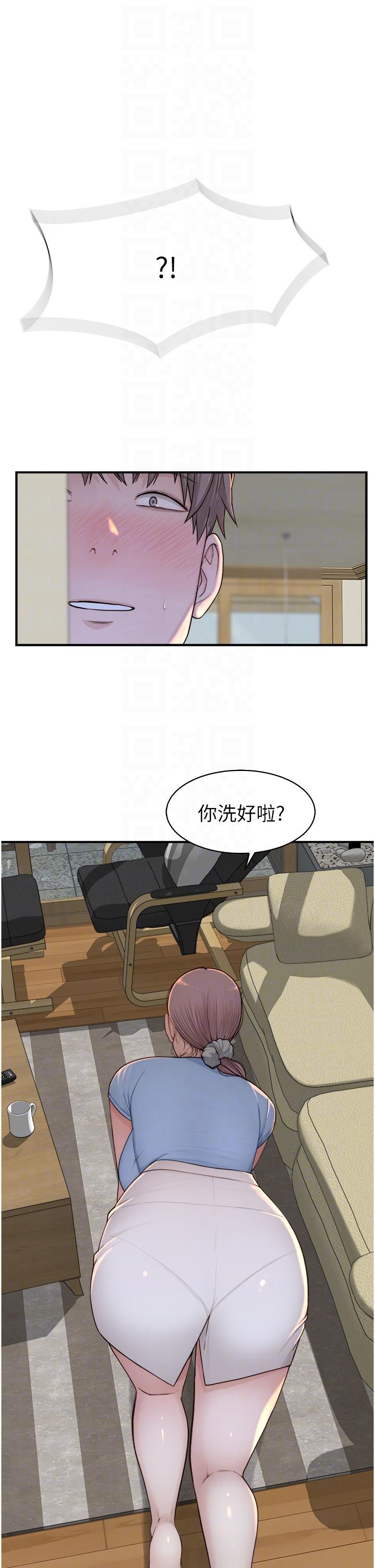 韩国漫画继母的香味韩漫_继母的香味-第11话-继母的性感诱惑在线免费阅读-韩国漫画-第14张图片