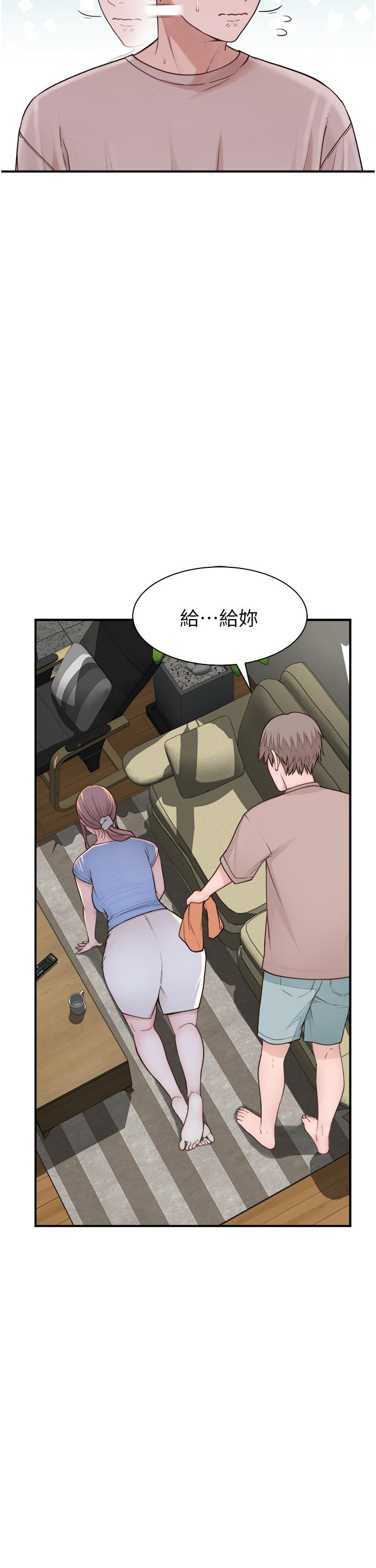 韩国漫画继母的香味韩漫_继母的香味-第11话-继母的性感诱惑在线免费阅读-韩国漫画-第19张图片