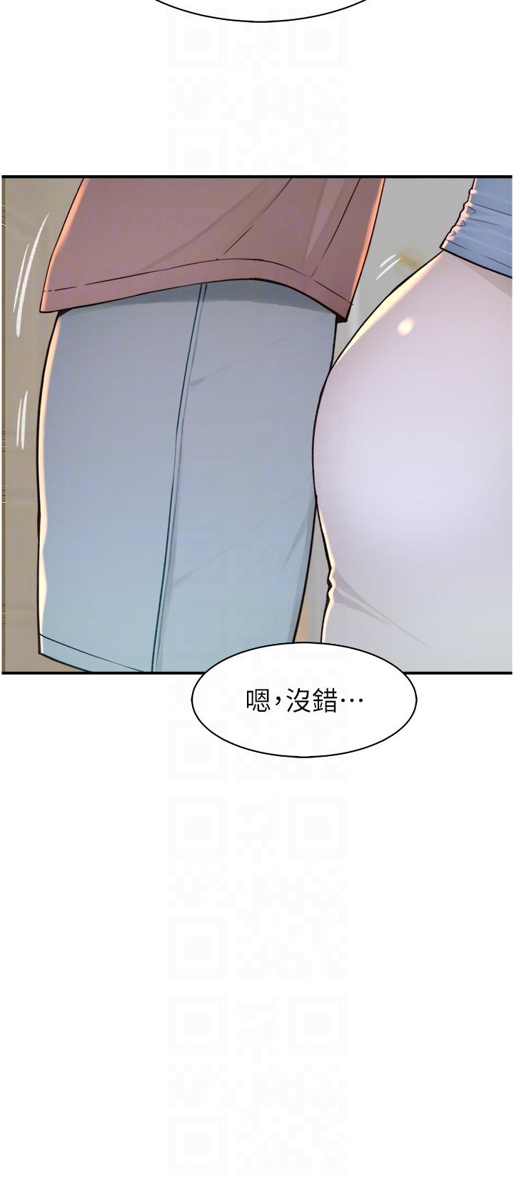 韩国漫画继母的香味韩漫_继母的香味-第11话-继母的性感诱惑在线免费阅读-韩国漫画-第32张图片