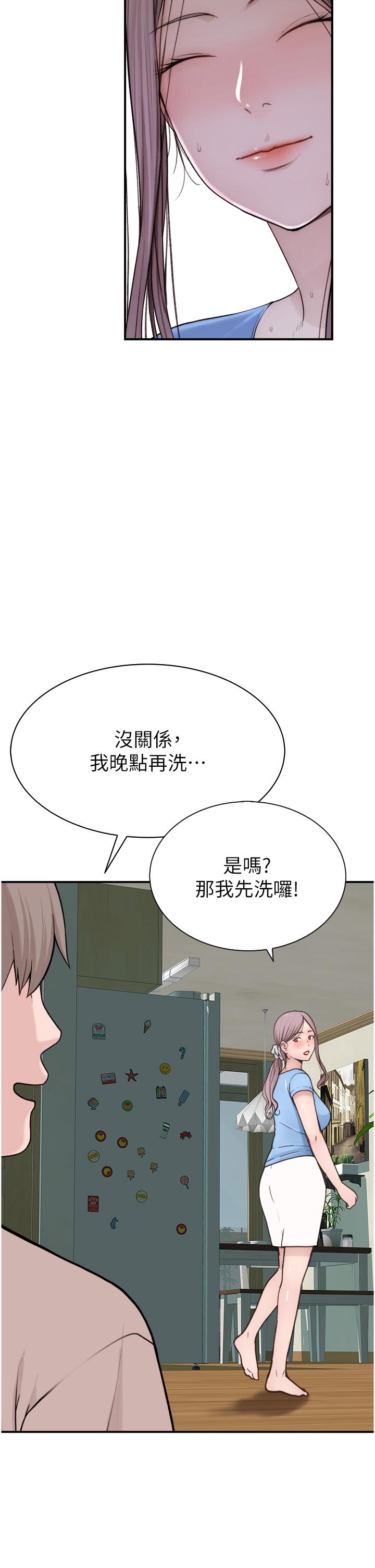 韩国漫画继母的香味韩漫_继母的香味-第11话-继母的性感诱惑在线免费阅读-韩国漫画-第49张图片