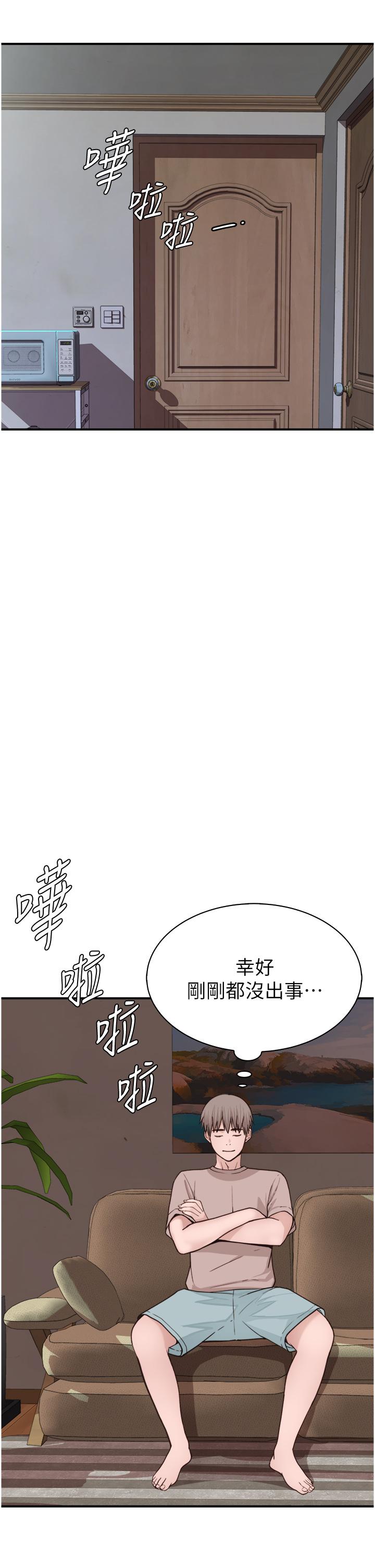 韩国漫画继母的香味韩漫_继母的香味-第11话-继母的性感诱惑在线免费阅读-韩国漫画-第52张图片