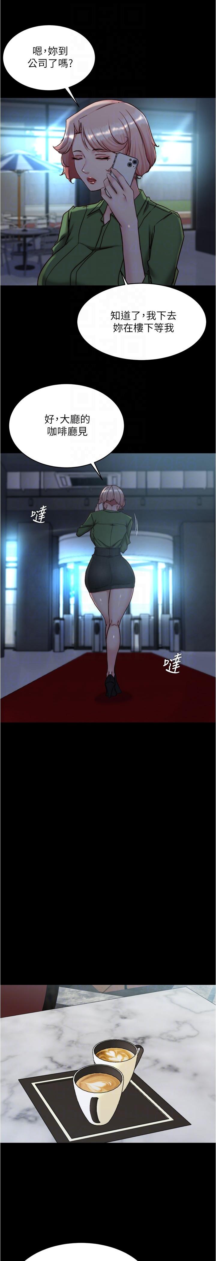 韩国漫画小裤裤笔记韩漫_小裤裤笔记-第141话-在我面前就想把腿打开吧？在线免费阅读-韩国漫画-第10张图片