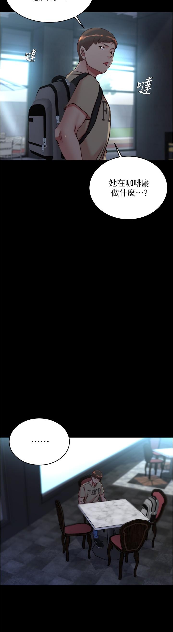 韩国漫画小裤裤笔记韩漫_小裤裤笔记-第141话-在我面前就想把腿打开吧？在线免费阅读-韩国漫画-第15张图片