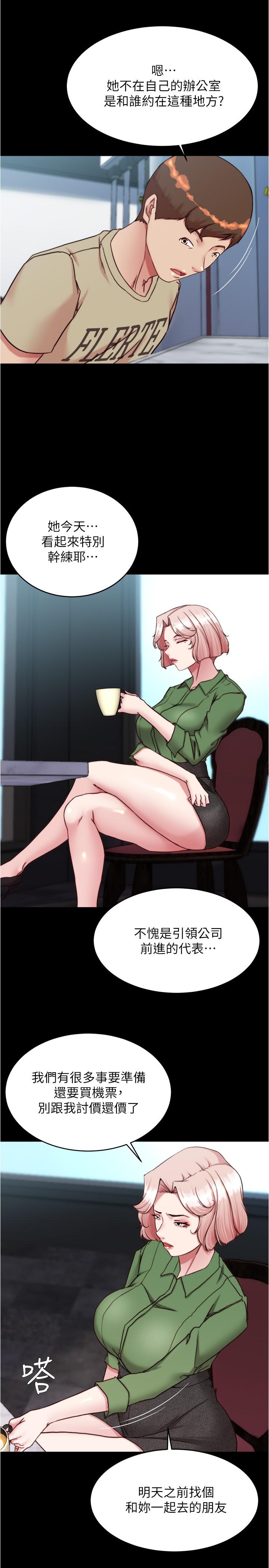 韩国漫画小裤裤笔记韩漫_小裤裤笔记-第141话-在我面前就想把腿打开吧？在线免费阅读-韩国漫画-第16张图片