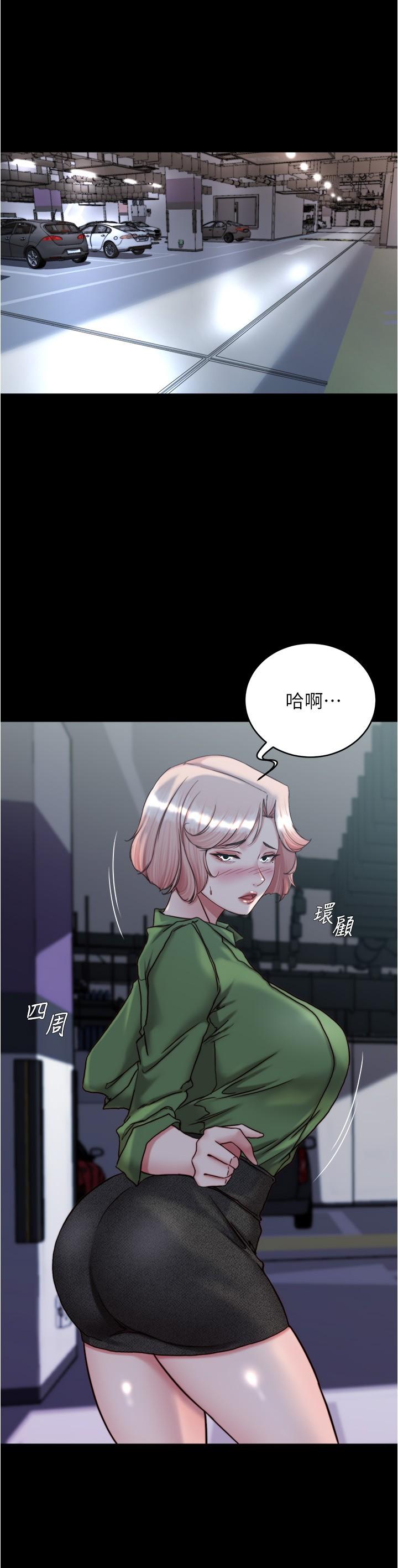 韩国漫画小裤裤笔记韩漫_小裤裤笔记-第141话-在我面前就想把腿打开吧？在线免费阅读-韩国漫画-第19张图片