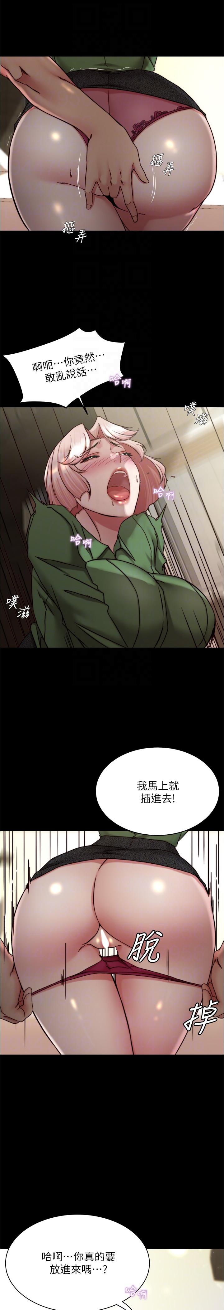韩国漫画小裤裤笔记韩漫_小裤裤笔记-第141话-在我面前就想把腿打开吧？在线免费阅读-韩国漫画-第28张图片