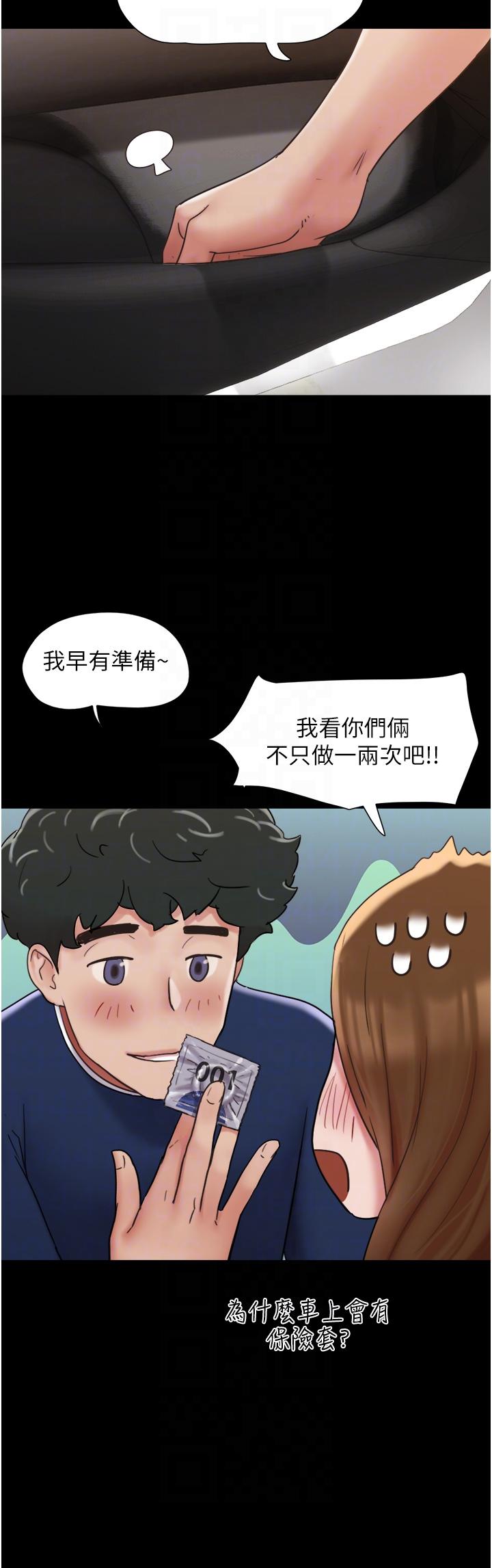 韩国漫画我的兵变女友韩漫_我的兵变女友-第19话-氾滥成灾的诱人蜜穴在线免费阅读-韩国漫画-第14张图片