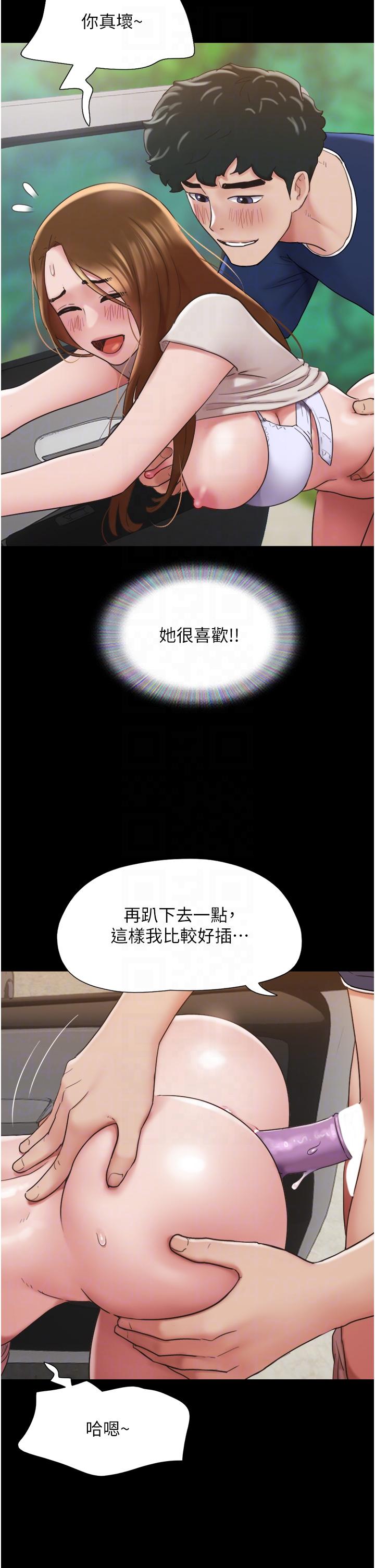 韩国漫画我的兵变女友韩漫_我的兵变女友-第19话-氾滥成灾的诱人蜜穴在线免费阅读-韩国漫画-第28张图片