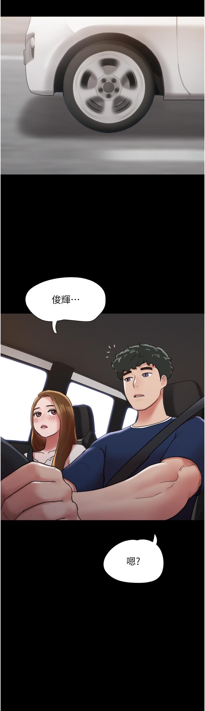 韩国漫画我的兵变女友韩漫_我的兵变女友-第19话-氾滥成灾的诱人蜜穴在线免费阅读-韩国漫画-第48张图片