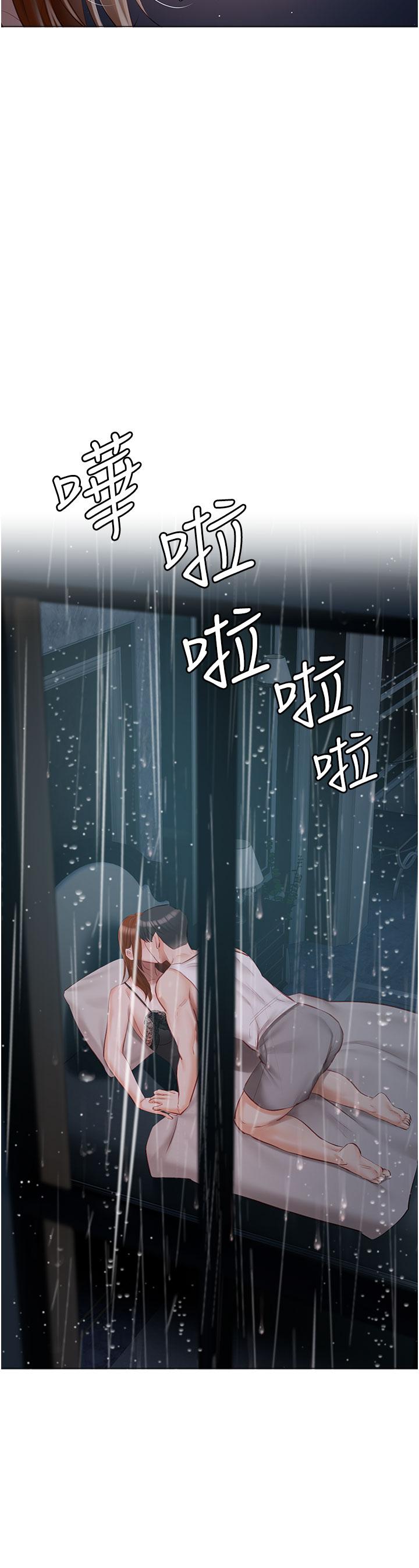 韩国漫画私宅女主人韩漫_私宅女主人-第37话-散发情色味道的小穴在线免费阅读-韩国漫画-第5张图片