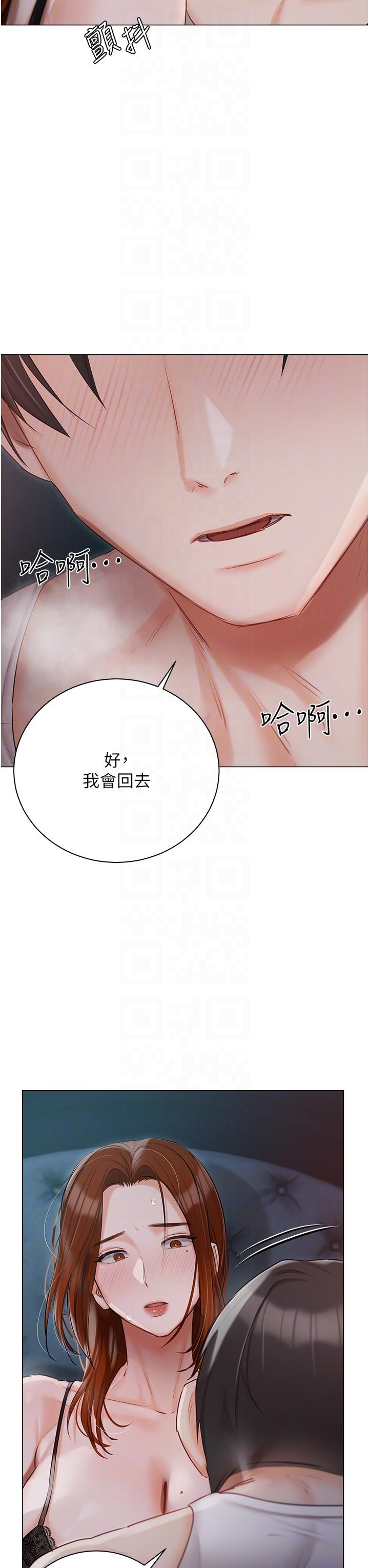 韩国漫画私宅女主人韩漫_私宅女主人-第37话-散发情色味道的小穴在线免费阅读-韩国漫画-第14张图片