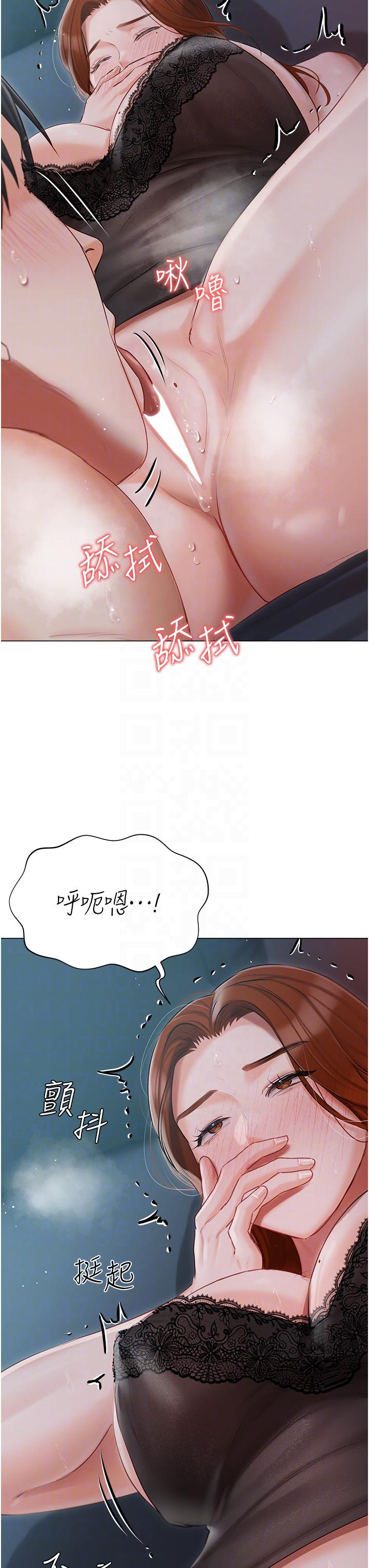 韩国漫画私宅女主人韩漫_私宅女主人-第37话-散发情色味道的小穴在线免费阅读-韩国漫画-第26张图片