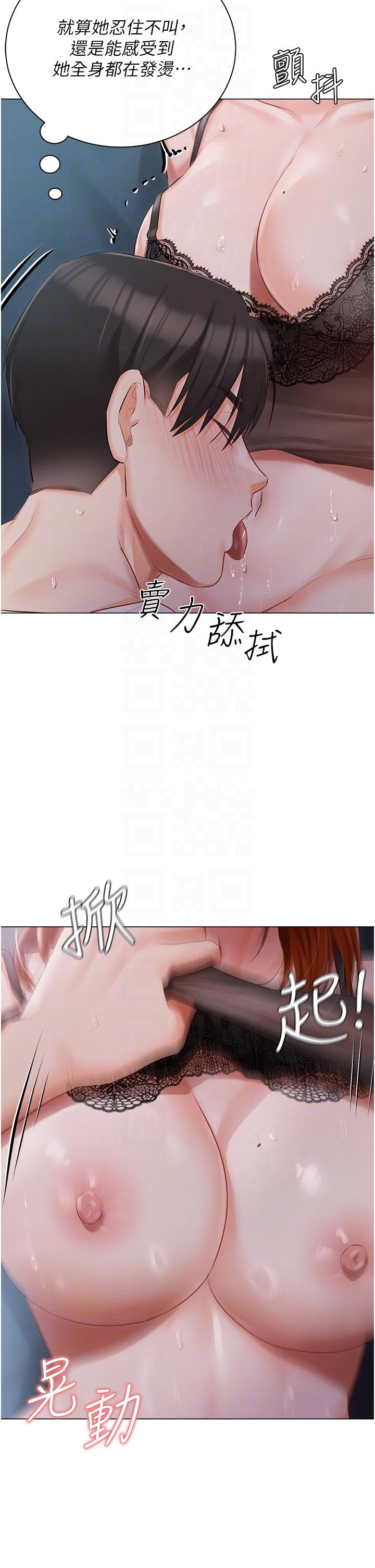 韩国漫画私宅女主人韩漫_私宅女主人-第37话-散发情色味道的小穴在线免费阅读-韩国漫画-第28张图片