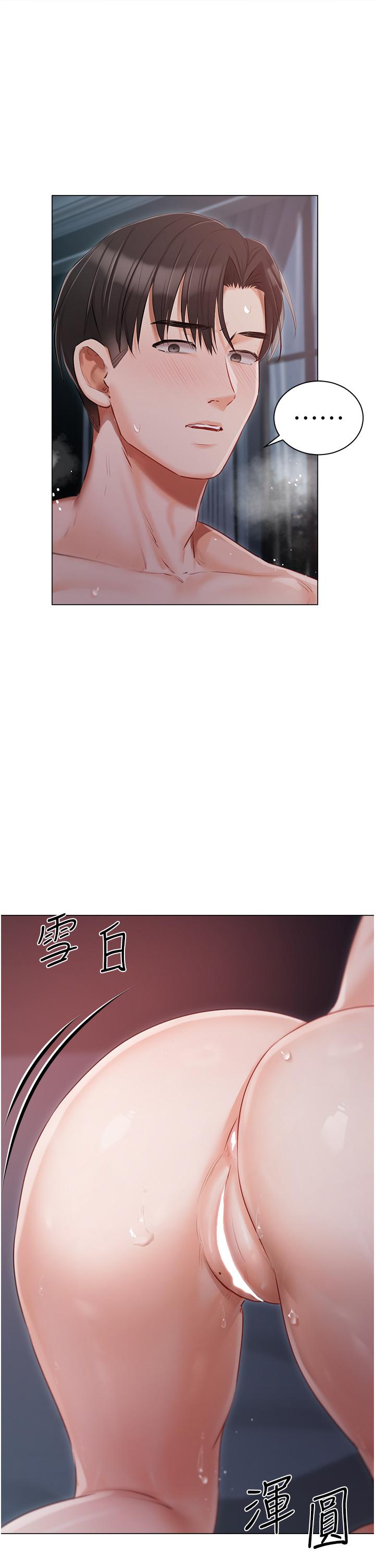 韩国漫画私宅女主人韩漫_私宅女主人-第37话-散发情色味道的小穴在线免费阅读-韩国漫画-第41张图片