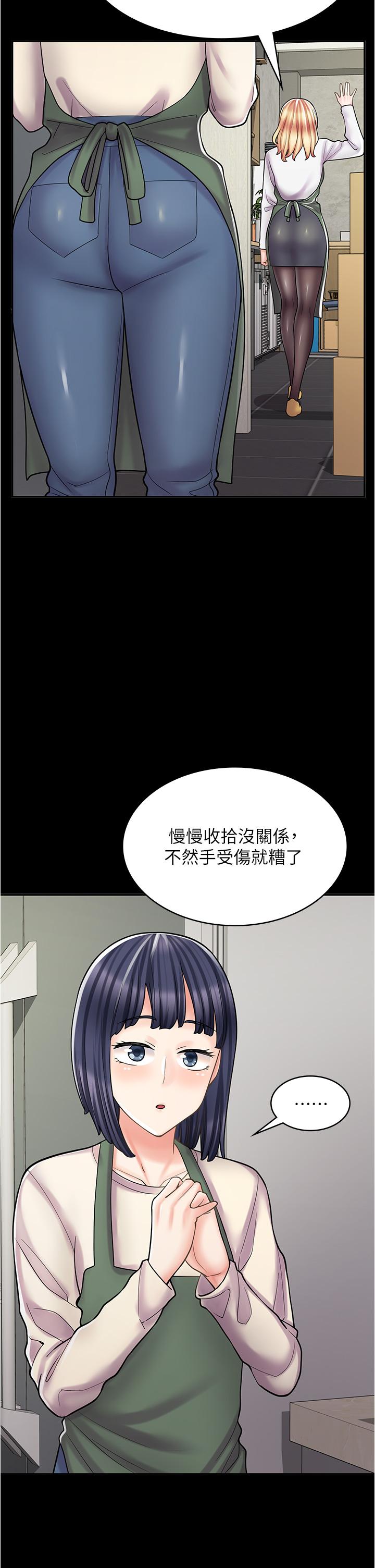 韩国漫画漫画店工读生韩漫_漫画店工读生-第33话-别在外面乱来！！在线免费阅读-韩国漫画-第13张图片