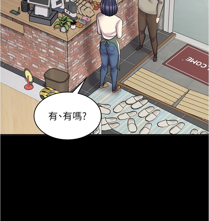 韩国漫画漫画店工读生韩漫_漫画店工读生-第33话-别在外面乱来！！在线免费阅读-韩国漫画-第15张图片