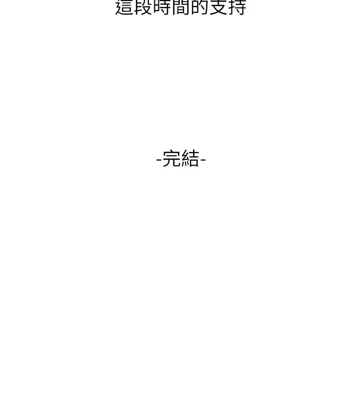 韩国漫画舞蹈系学姐们韩漫_舞蹈系学姐们-最终话-找到真爱的学姐与我在线免费阅读-韩国漫画-第58张图片