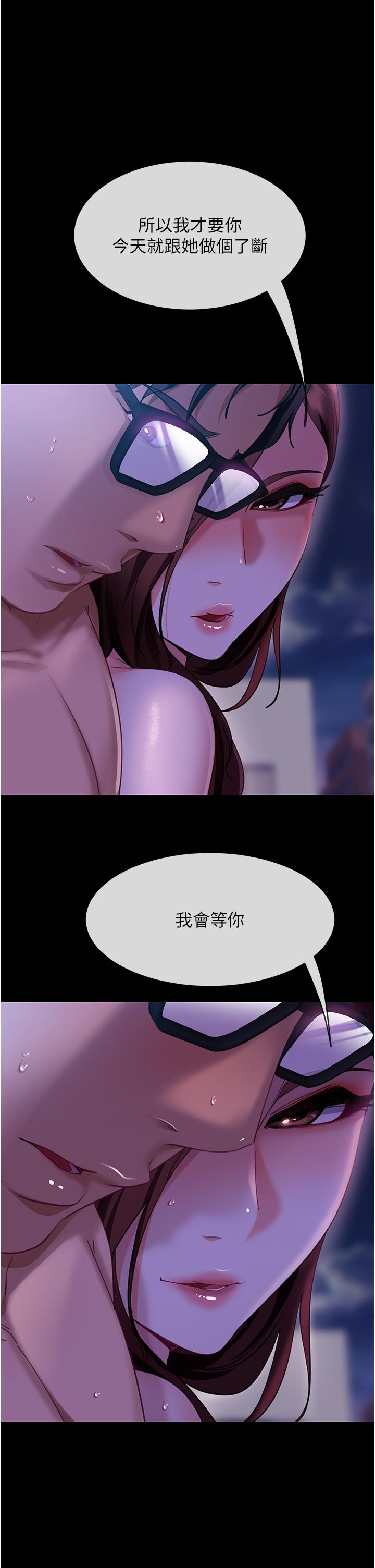 韩国漫画直男逆袭婚友社韩漫_直男逆袭婚友社-第18话-不择手段得到你在线免费阅读-韩国漫画-第1张图片