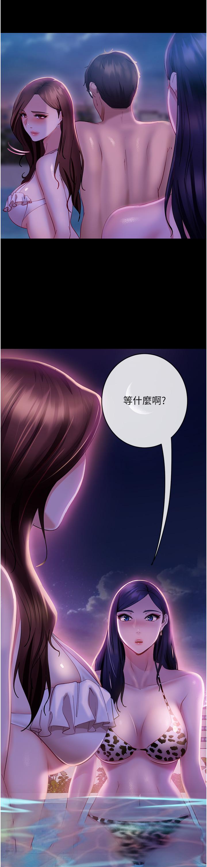 韩国漫画直男逆袭婚友社韩漫_直男逆袭婚友社-第18话-不择手段得到你在线免费阅读-韩国漫画-第2张图片