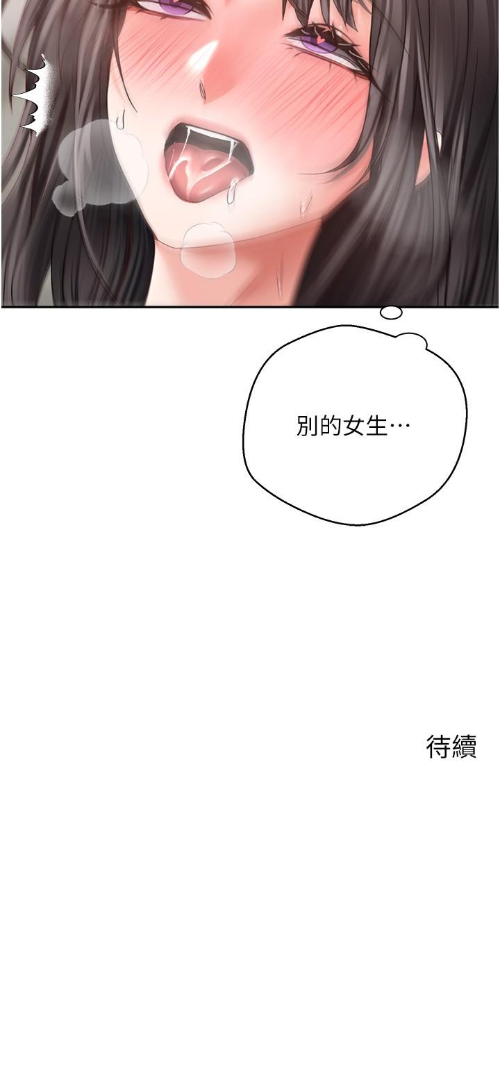 韩国漫画慾望成真App韩漫_慾望成真App-第38话-接连不断的疯狂性爱在线免费阅读-韩国漫画-第22张图片