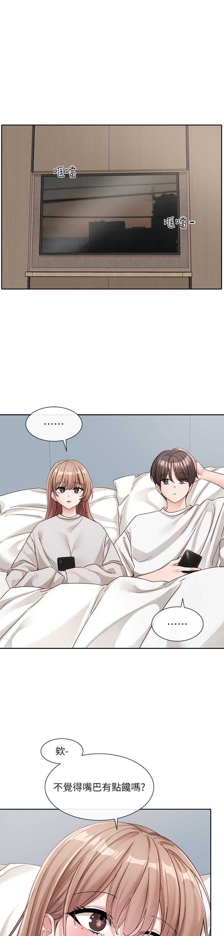 韩国漫画社团学姐韩漫_社团学姐-第138话-克服危机的方法在线免费阅读-韩国漫画-第1张图片