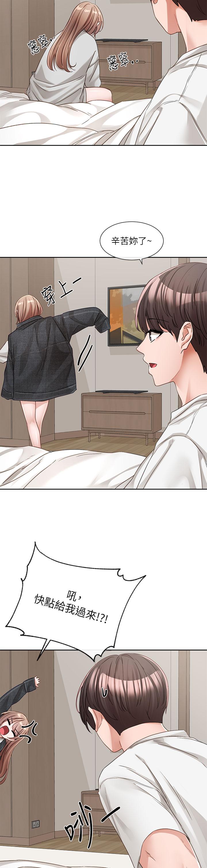 韩国漫画社团学姐韩漫_社团学姐-第138话-克服危机的方法在线免费阅读-韩国漫画-第5张图片