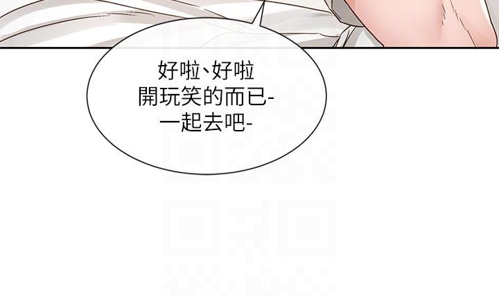 韩国漫画社团学姐韩漫_社团学姐-第138话-克服危机的方法在线免费阅读-韩国漫画-第6张图片