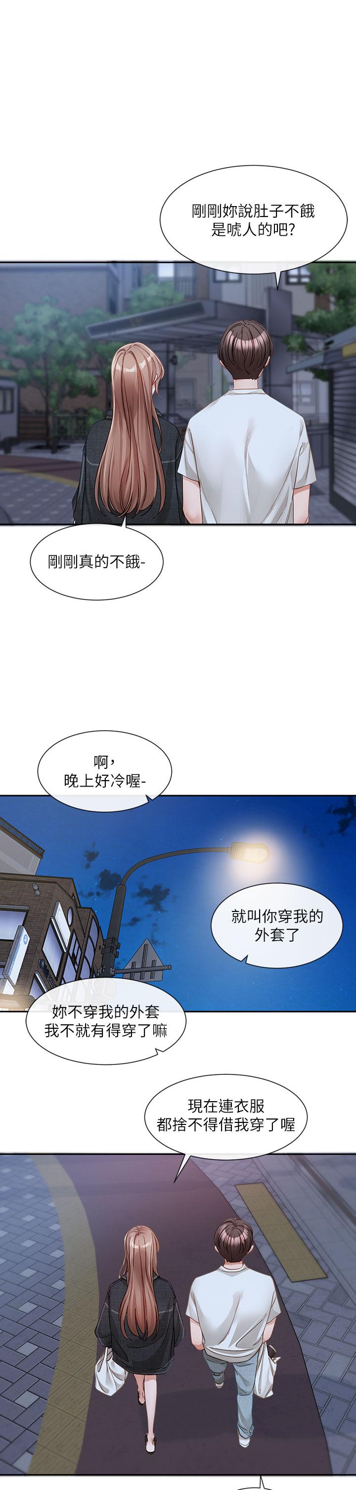 韩国漫画社团学姐韩漫_社团学姐-第138话-克服危机的方法在线免费阅读-韩国漫画-第8张图片