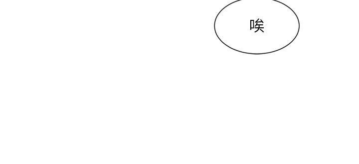 韩国漫画社团学姐韩漫_社团学姐-第138话-克服危机的方法在线免费阅读-韩国漫画-第9张图片
