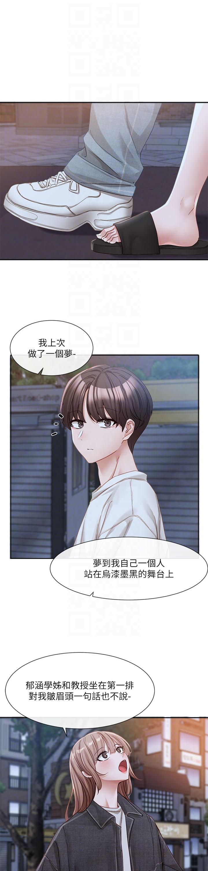 韩国漫画社团学姐韩漫_社团学姐-第138话-克服危机的方法在线免费阅读-韩国漫画-第10张图片