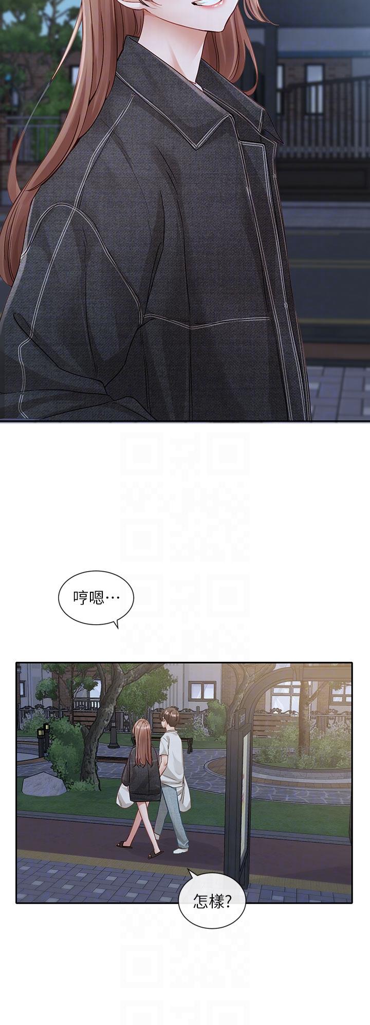 韩国漫画社团学姐韩漫_社团学姐-第138话-克服危机的方法在线免费阅读-韩国漫画-第14张图片