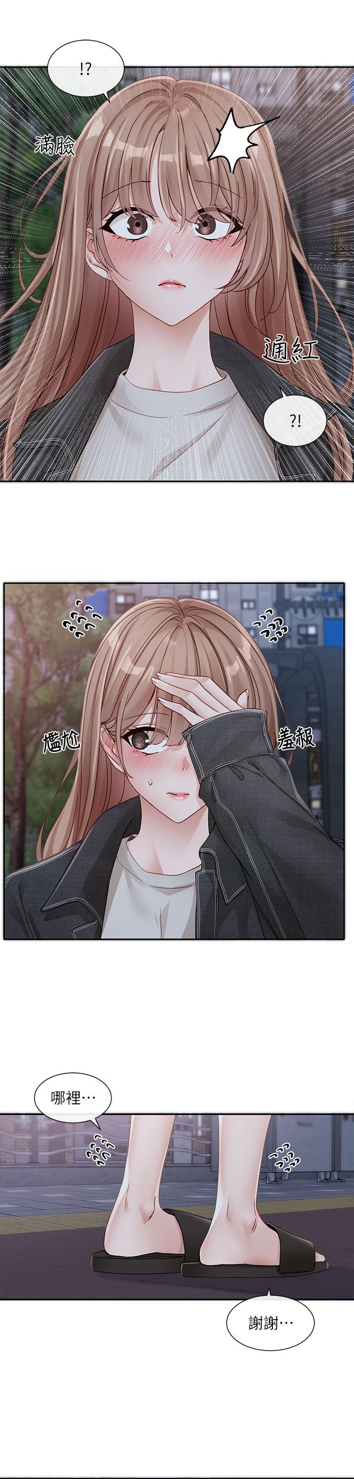 韩国漫画社团学姐韩漫_社团学姐-第138话-克服危机的方法在线免费阅读-韩国漫画-第21张图片