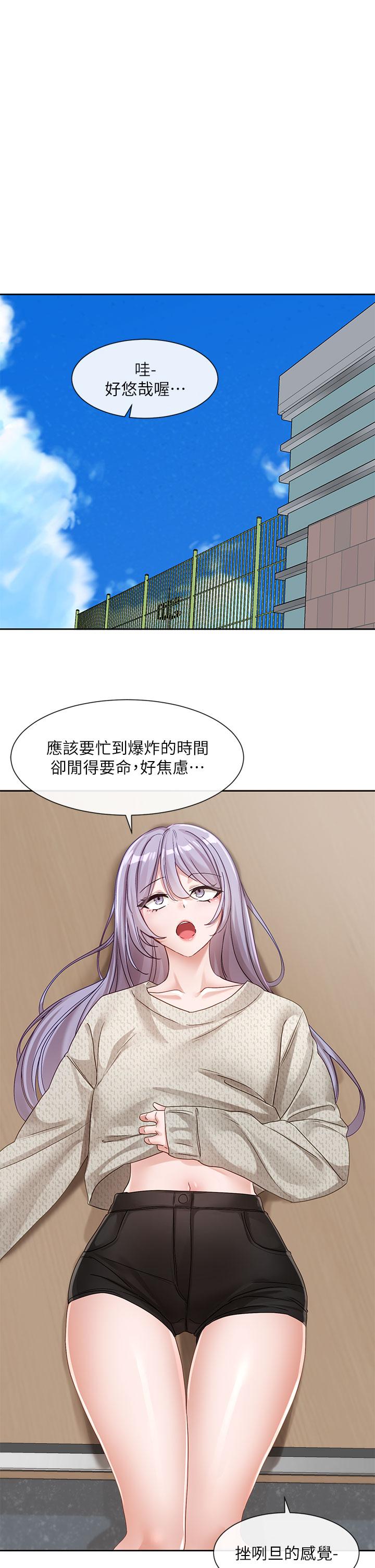 韩国漫画社团学姐韩漫_社团学姐-第138话-克服危机的方法在线免费阅读-韩国漫画-第35张图片