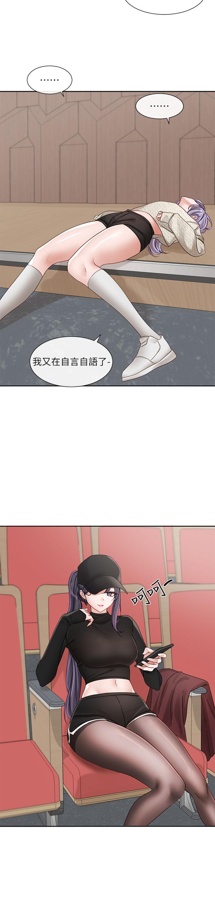 韩国漫画社团学姐韩漫_社团学姐-第138话-克服危机的方法在线免费阅读-韩国漫画-第36张图片