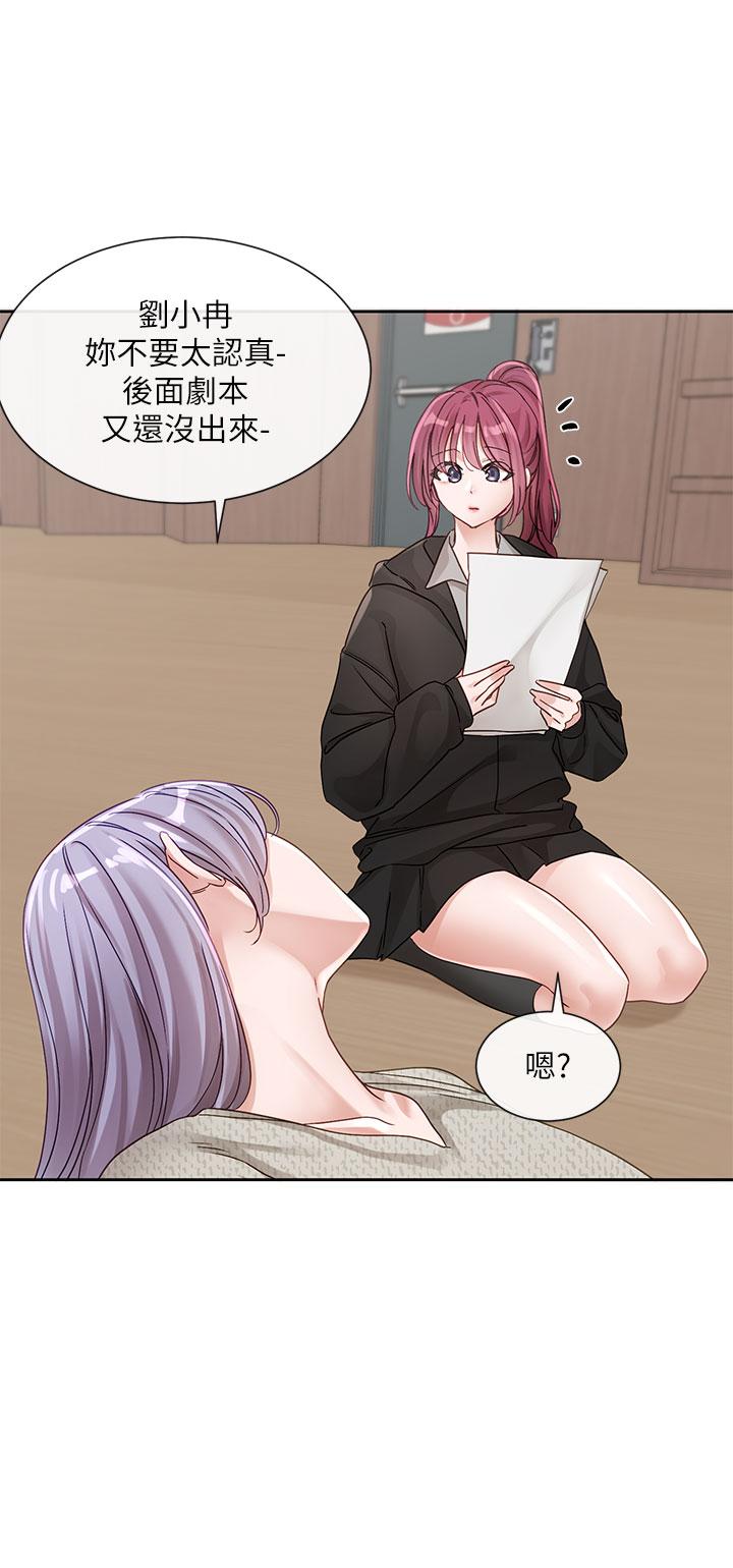 韩国漫画社团学姐韩漫_社团学姐-第138话-克服危机的方法在线免费阅读-韩国漫画-第37张图片