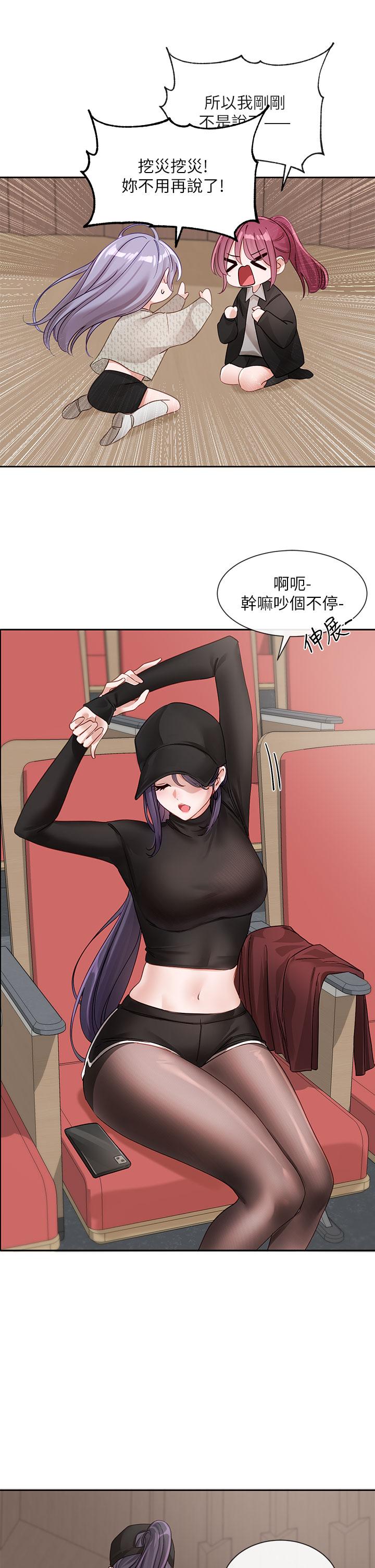 韩国漫画社团学姐韩漫_社团学姐-第138话-克服危机的方法在线免费阅读-韩国漫画-第41张图片