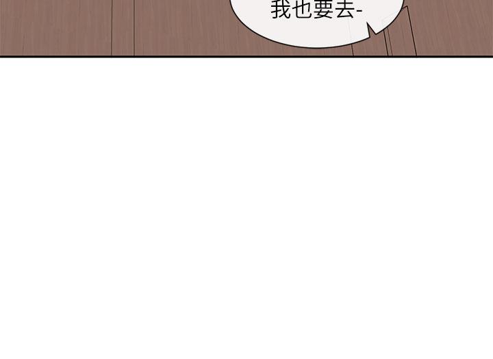 韩国漫画社团学姐韩漫_社团学姐-第138话-克服危机的方法在线免费阅读-韩国漫画-第43张图片