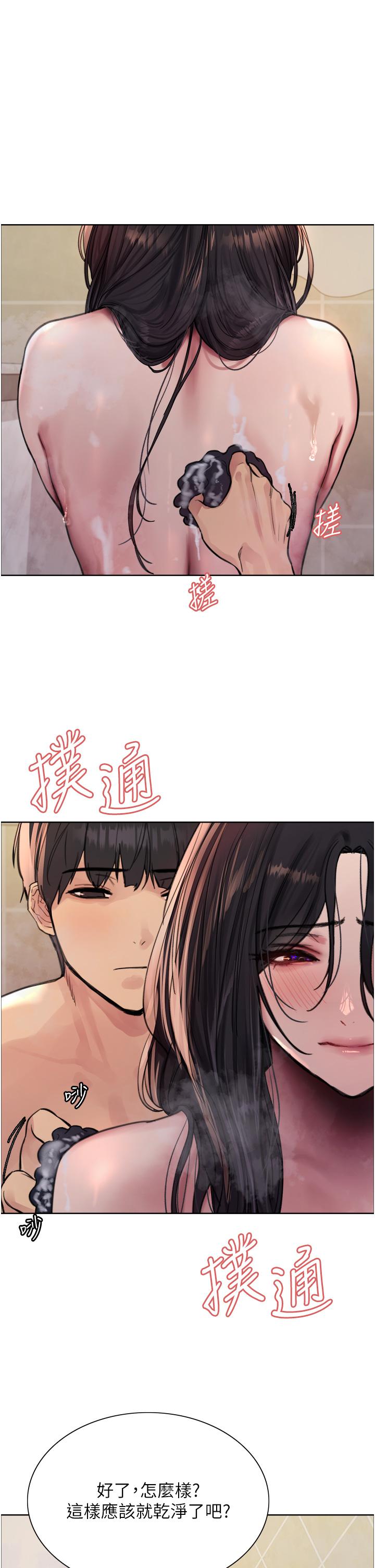 韩国漫画色轮眼韩漫_色轮眼-第64话-老公，我爱你&hearts;在线免费阅读-韩国漫画-第5张图片